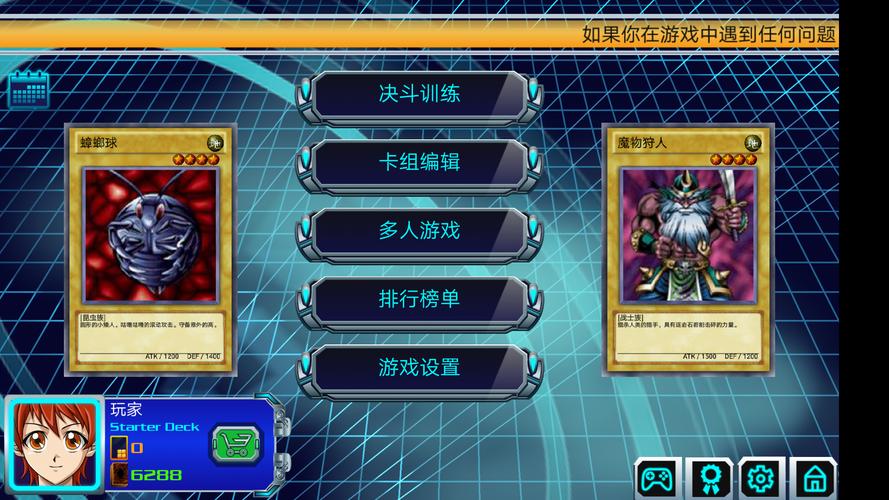 《火影忍者忍者新世代》忍者碎片获取攻略,轻松提升实力