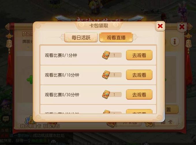 神武手游银币攻略神武手游银币获取攻略