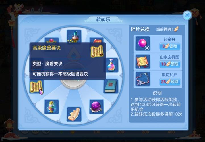 神武4手游充值哪里便宜