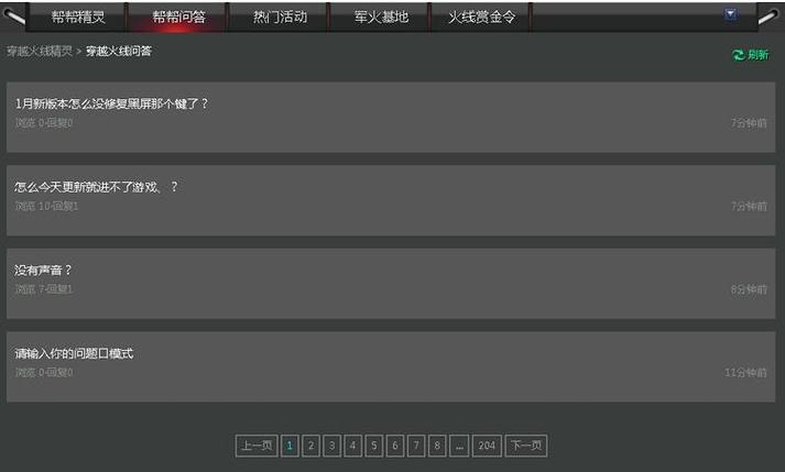 穿越火线困难僵尸狂潮通关打法技巧攻略