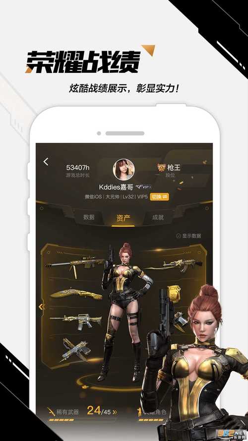 枪魂怎么快速升级2077怎么快速升级