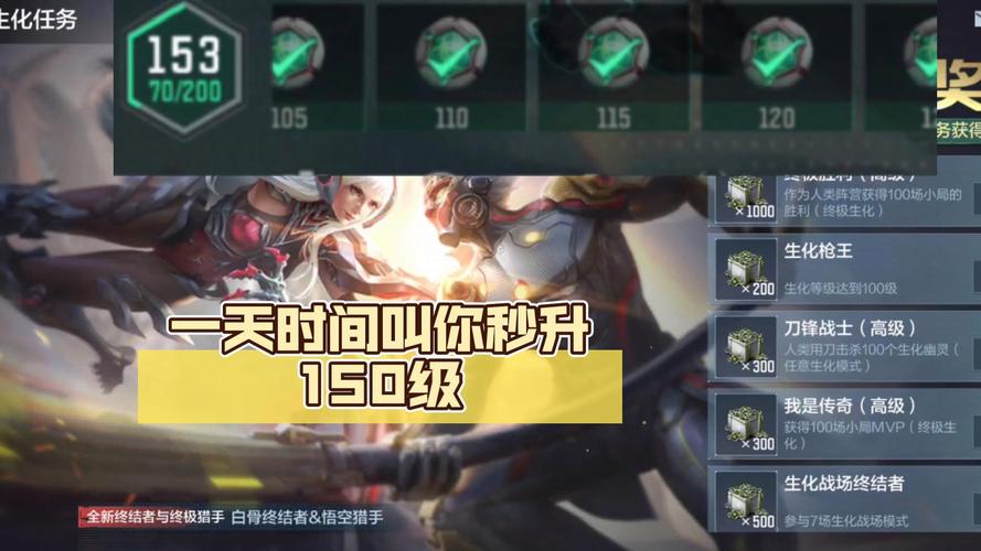 穿越火线玩什么模式升级快?怎么刷经验?