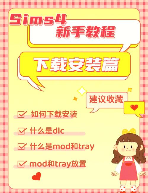 vr怎么安装游戏