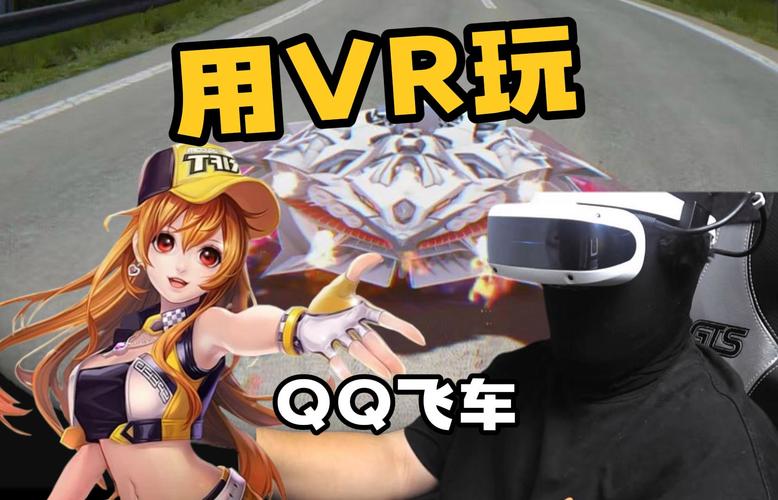 如何使用sidequest在Quest上安装VR软件或游戏)