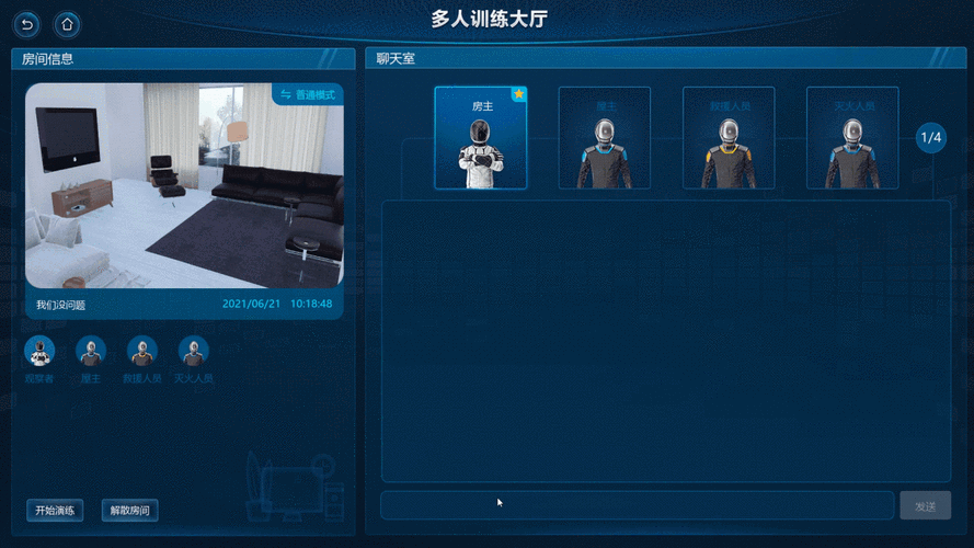 如何用VR眼镜玩游戏