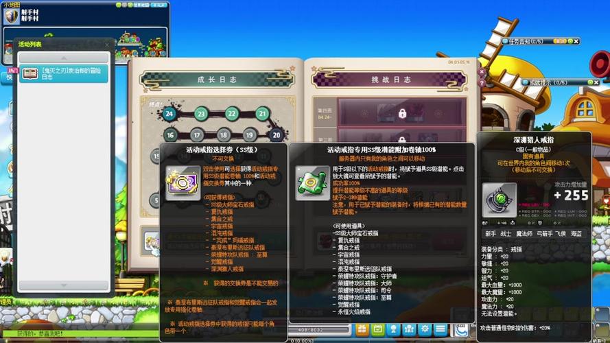 幻想神域手游纹章怎么获得