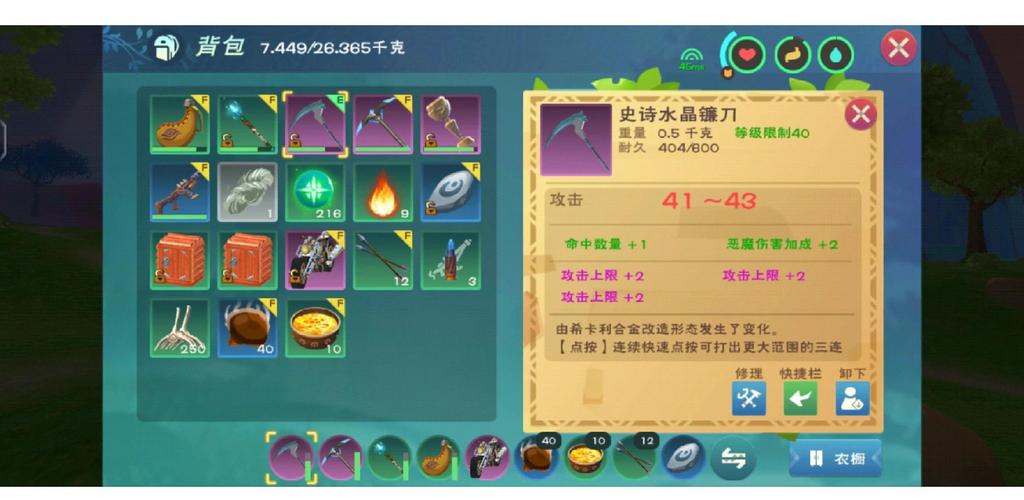 幻想神域手游商店在哪里幻想请问一下商店在哪儿啊