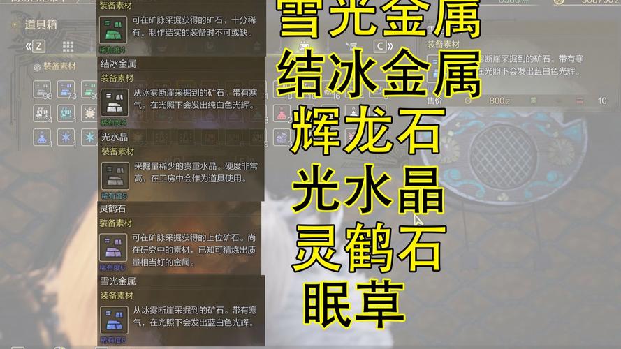 psp怪物猎人3中青闪石哪里可以采集得到?急求???