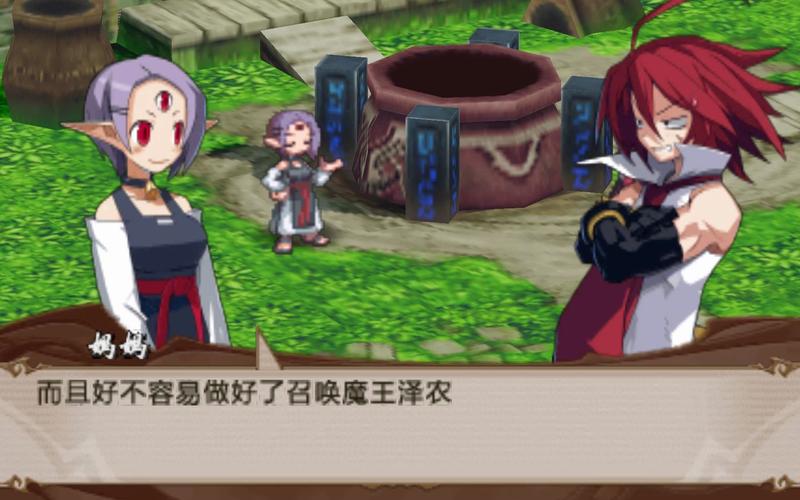 魔界战记2的问题