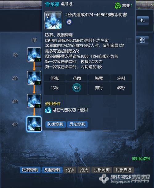 《剑灵》2.0和《剑灵》有什么区别?
