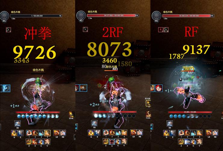 剑灵拳师宏和官方简化哪个好?