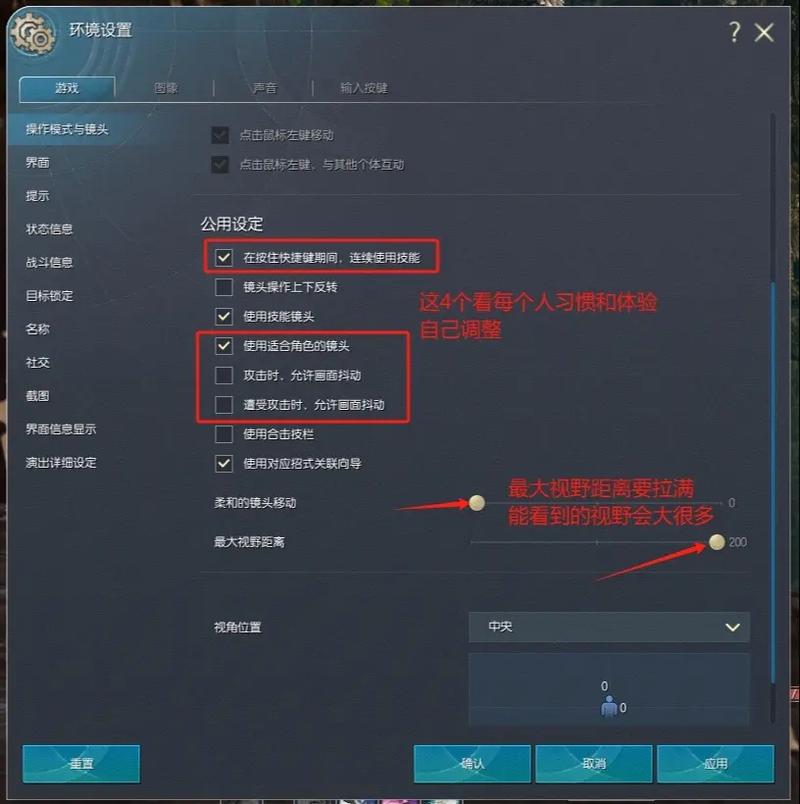 剑灵普通攻击怎么设置剑灵212怎么设置中文