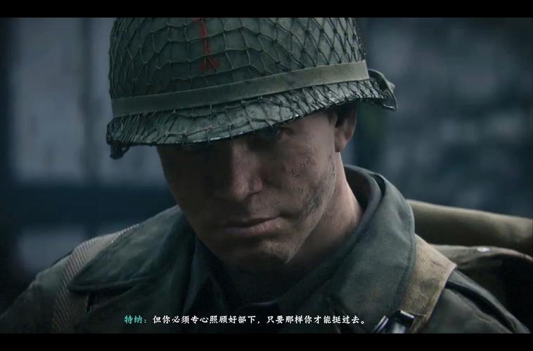使命召唤14二战特别行动处攻略