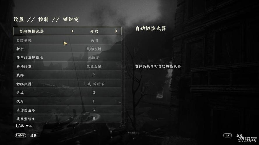使命召唤14存档在哪