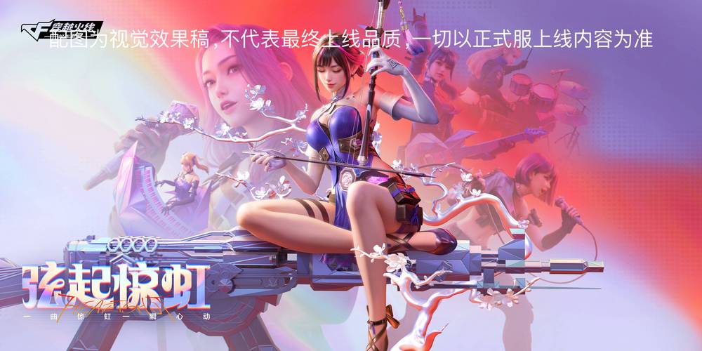 手游版贝雷塔哪里买cf手游贝雷塔为啥不卖