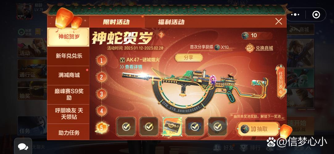 cf手游贝雷塔怎么获得