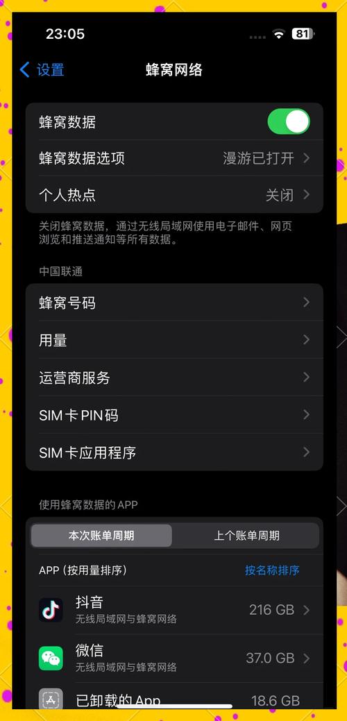 安卓手机wifi打王者很卡怎么办