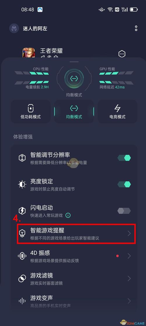 苹果手机打王者卡闪退怎么办
