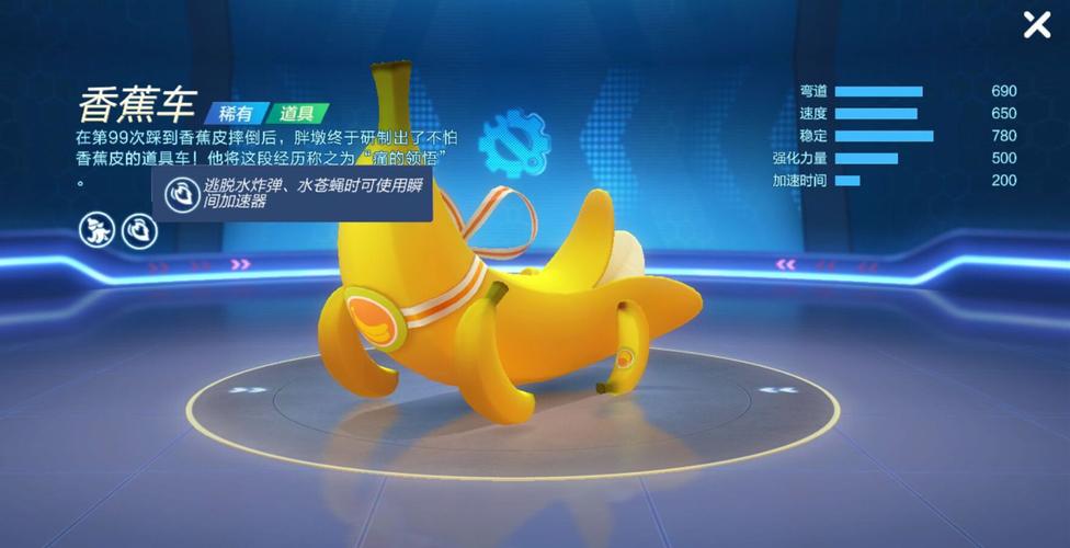 跑跑卡丁车手游猫咪车和海盗船属性有哪些不同