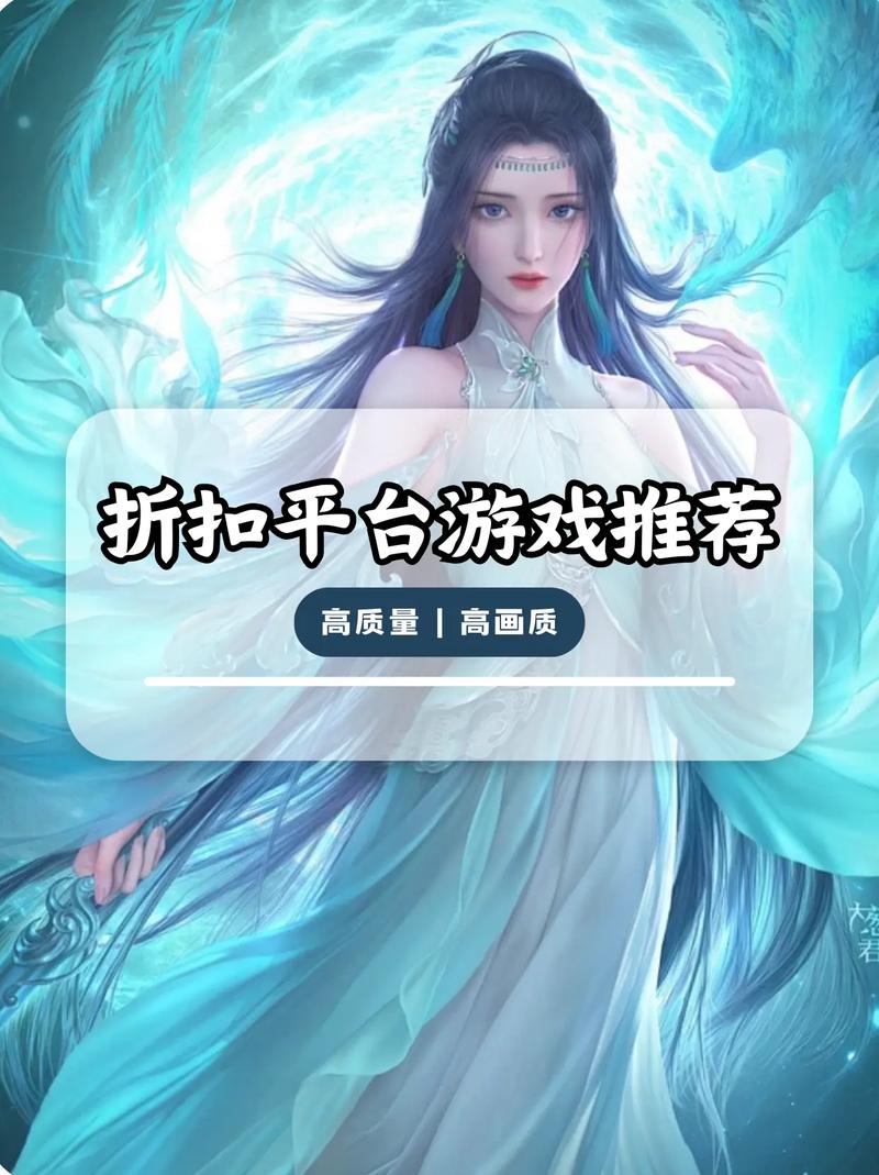 折扣游戏手游平台哪个好