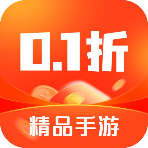 手游app平台推荐
