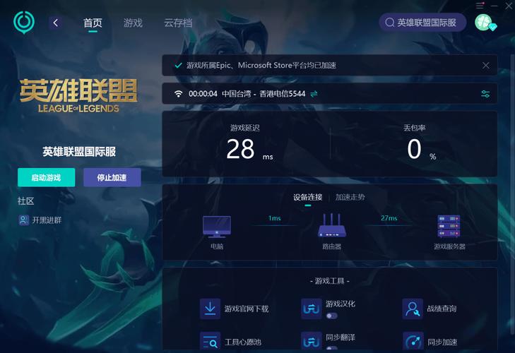 lol手游掉帧怎么解决
