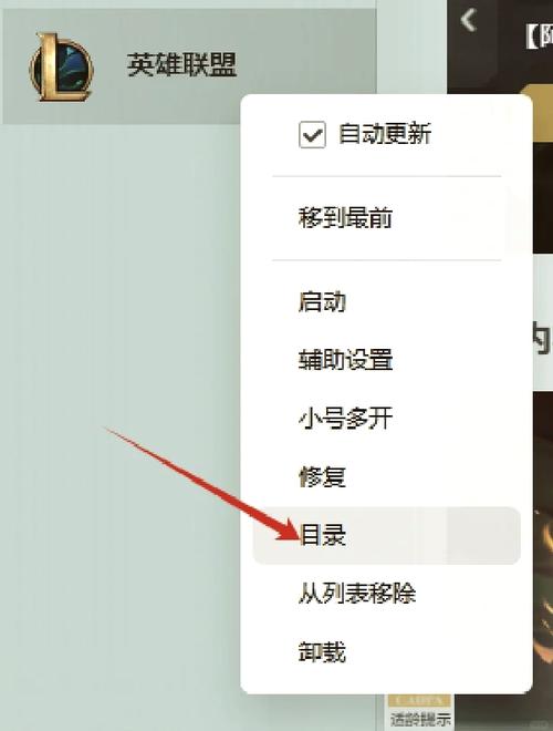 ios16打英雄联盟手游掉帧严重怎么办