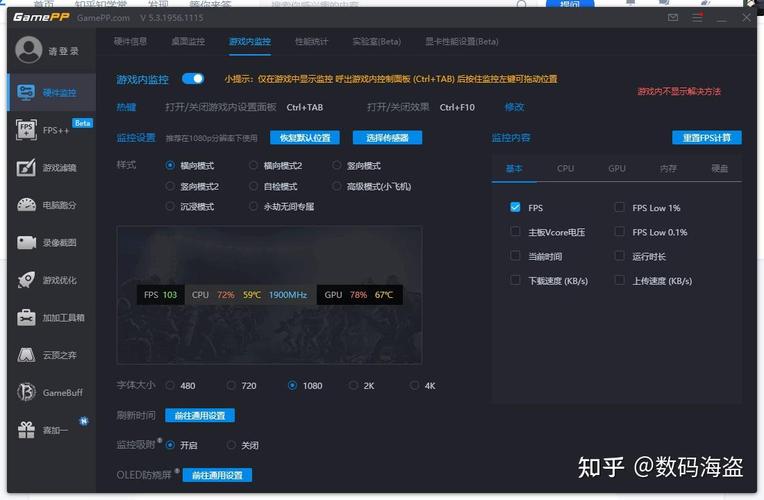 我苹果13promax玩lol手游120帧打团掉帧正常吗?