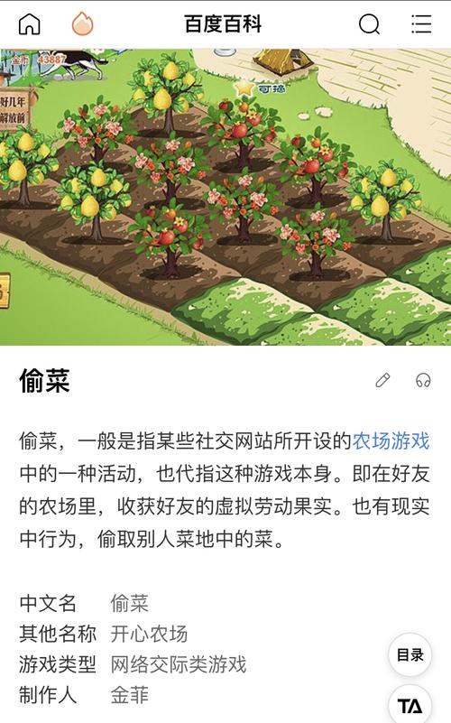 手机QQ怎么进入QQ空间游戏