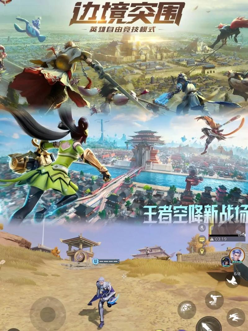 王者荣耀和吃鸡哪个更好玩?