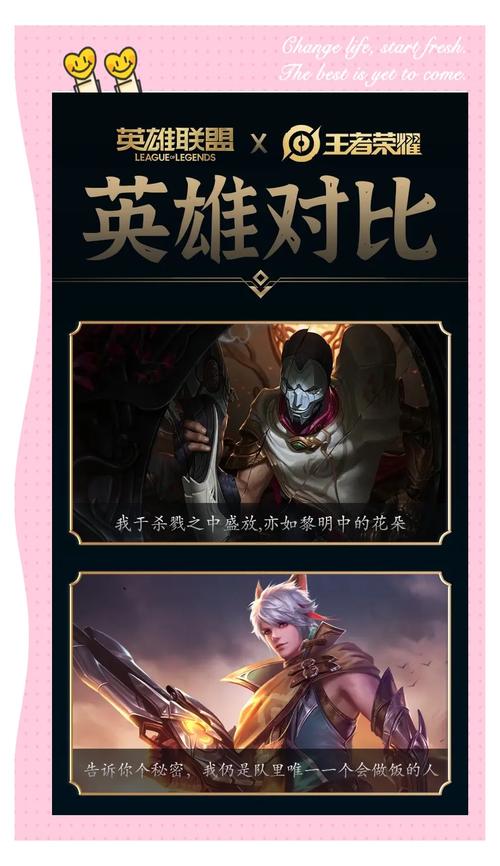 英雄联盟好玩还是王者荣耀好玩