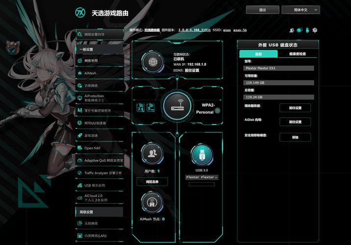 我的华硕天选玩游戏没法开麦,只能听到队友的声音?