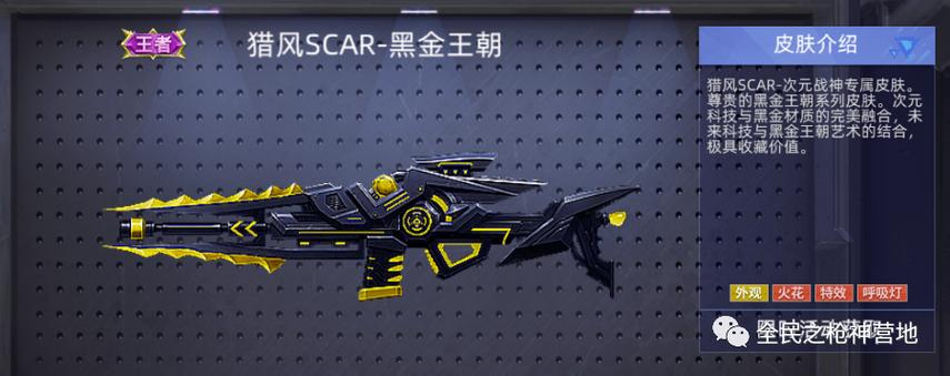 关于枪的游戏有什么
