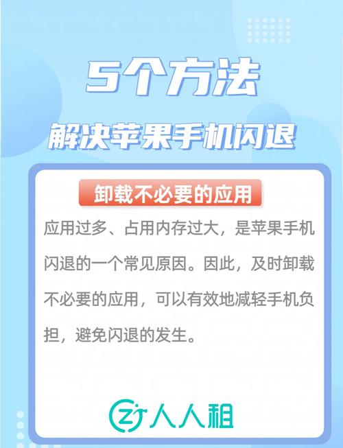 天天炫斗怎么老是闪退