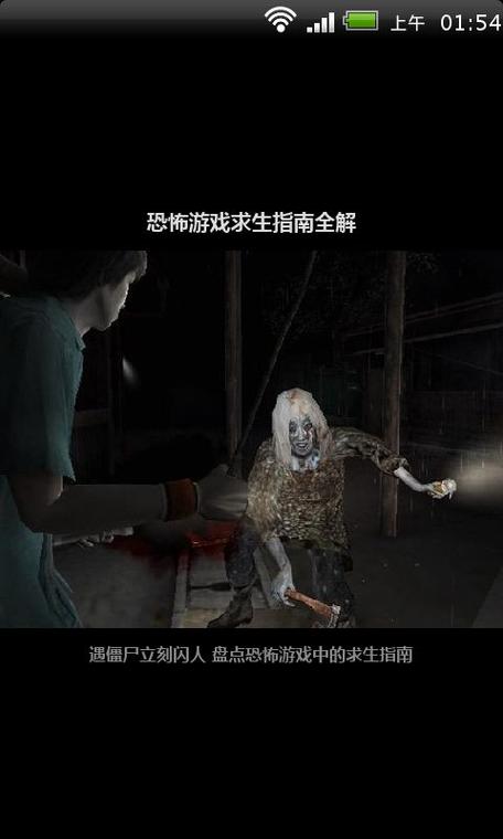 恐鬼症手机游戏怎么联机哪些手机版恐怖游戏可以双人联机