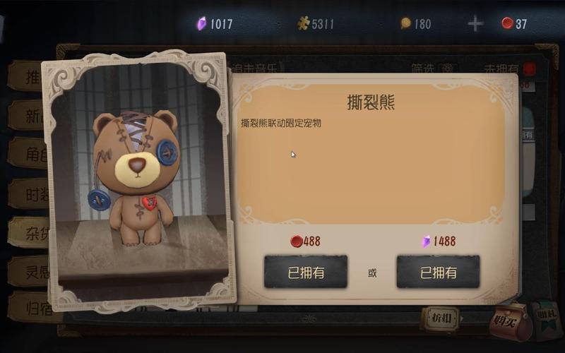第五人格密室逃脱规则是什么?