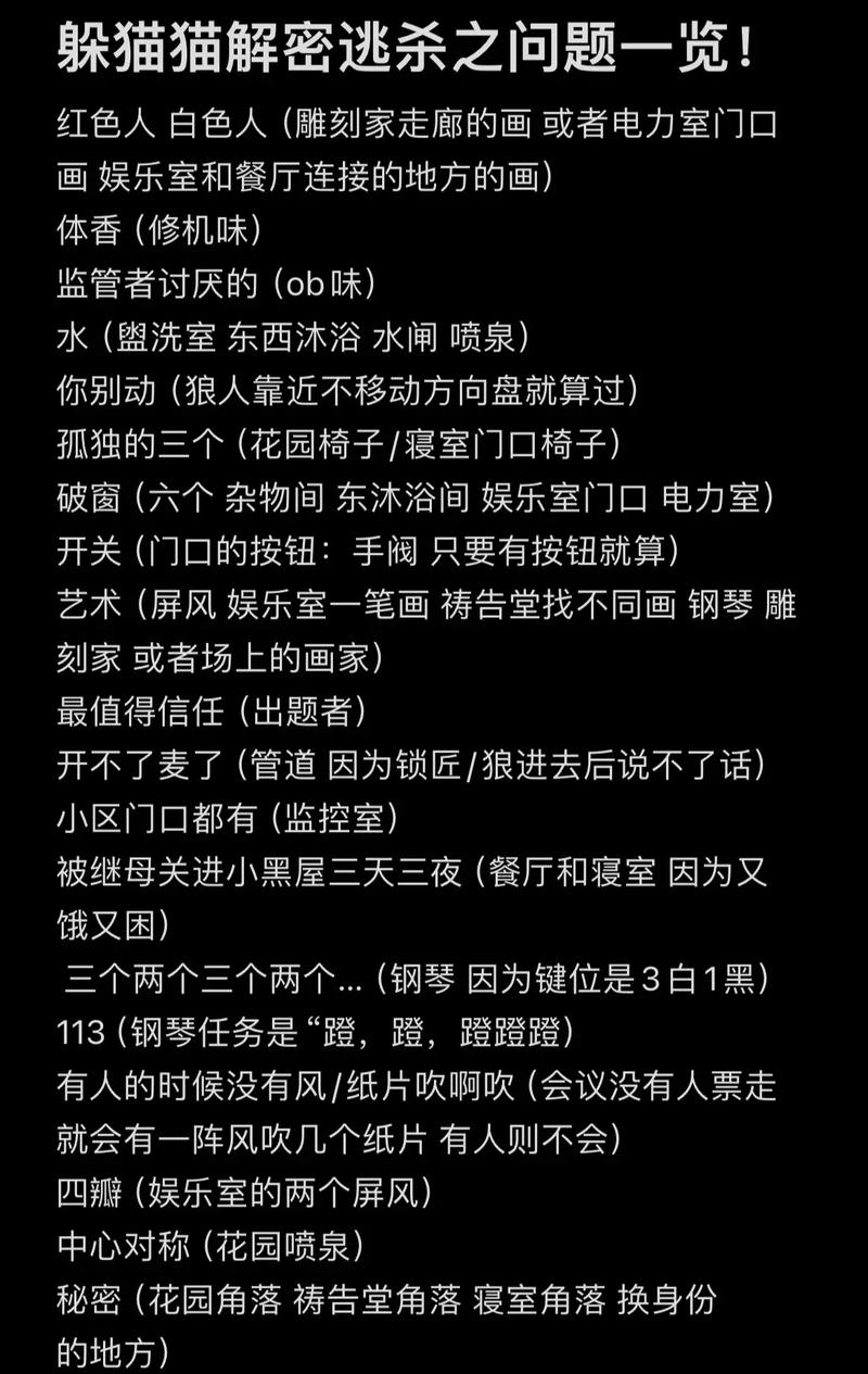 密室逃脱和剧本杀有什么区别