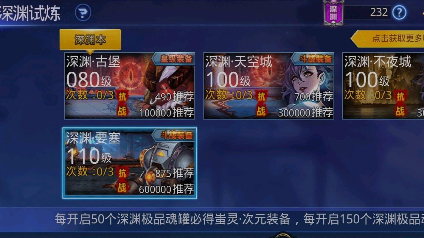 穿越火线手游钻石如何获取