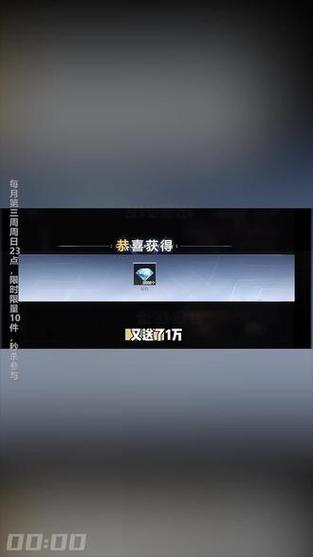 天天爱消除金币钻石怎么得有什么用