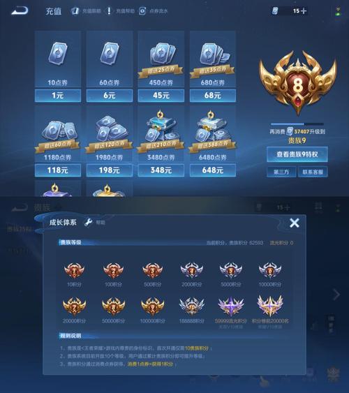 弹弹堂手游金币怎么获取