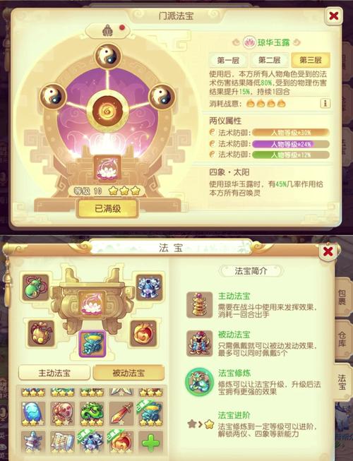 梦幻西游手游怎么赚钱