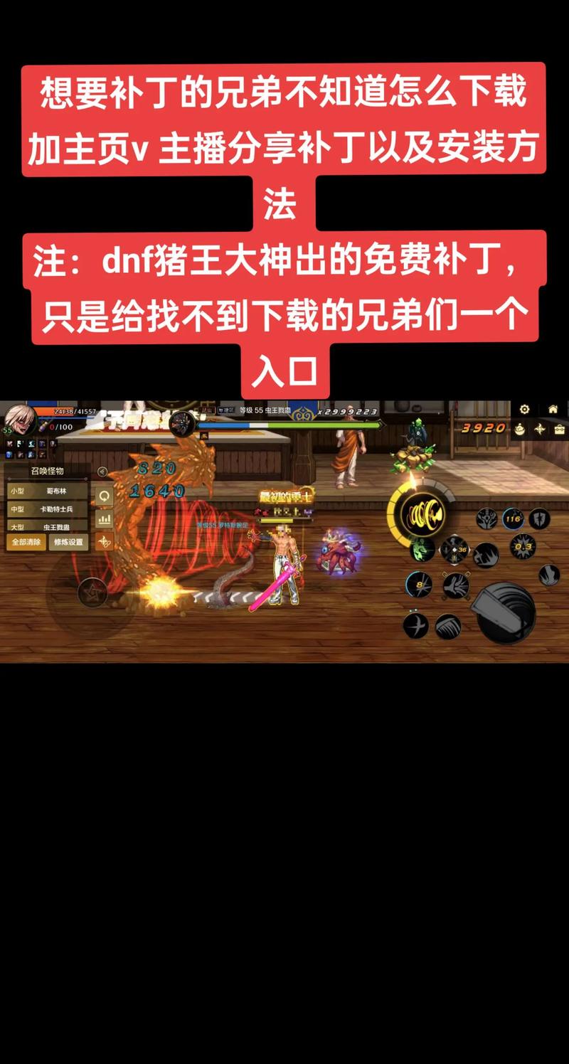 怎么解除dnf改的EX,反和谐的那种