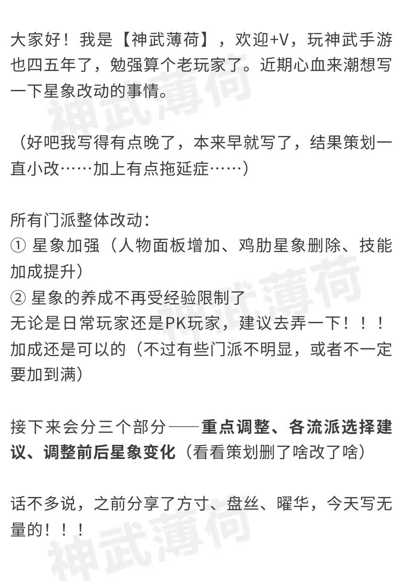 幼儿园游戏活动评价语