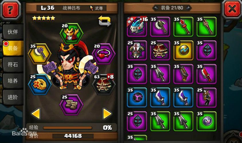 超级英雄手游改名成什么了