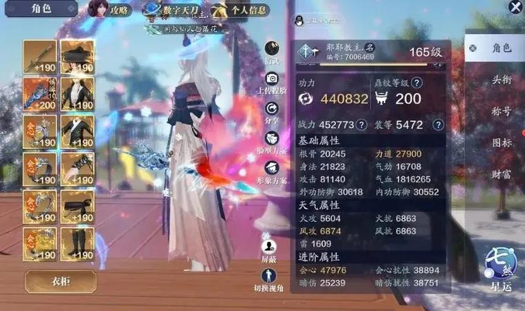 天涯明月刀手游天涯令三要不要购买