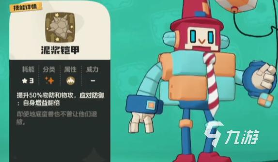 洛克王国立方人怎么获得