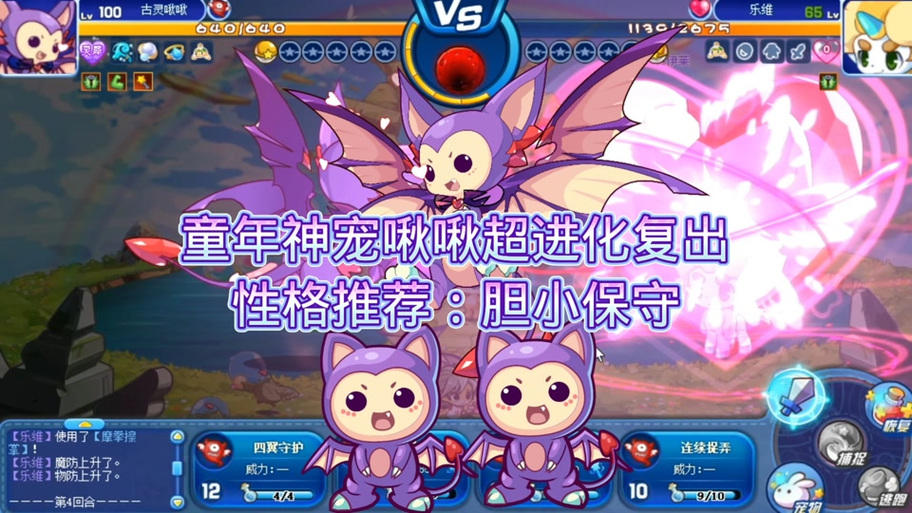 洛克王国赫斯提亚技能表-洛克王国赫斯提亚厉害吗