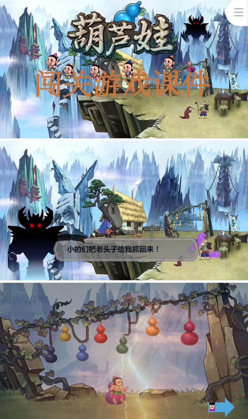葫芦娃手游休闲农场怎么玩
