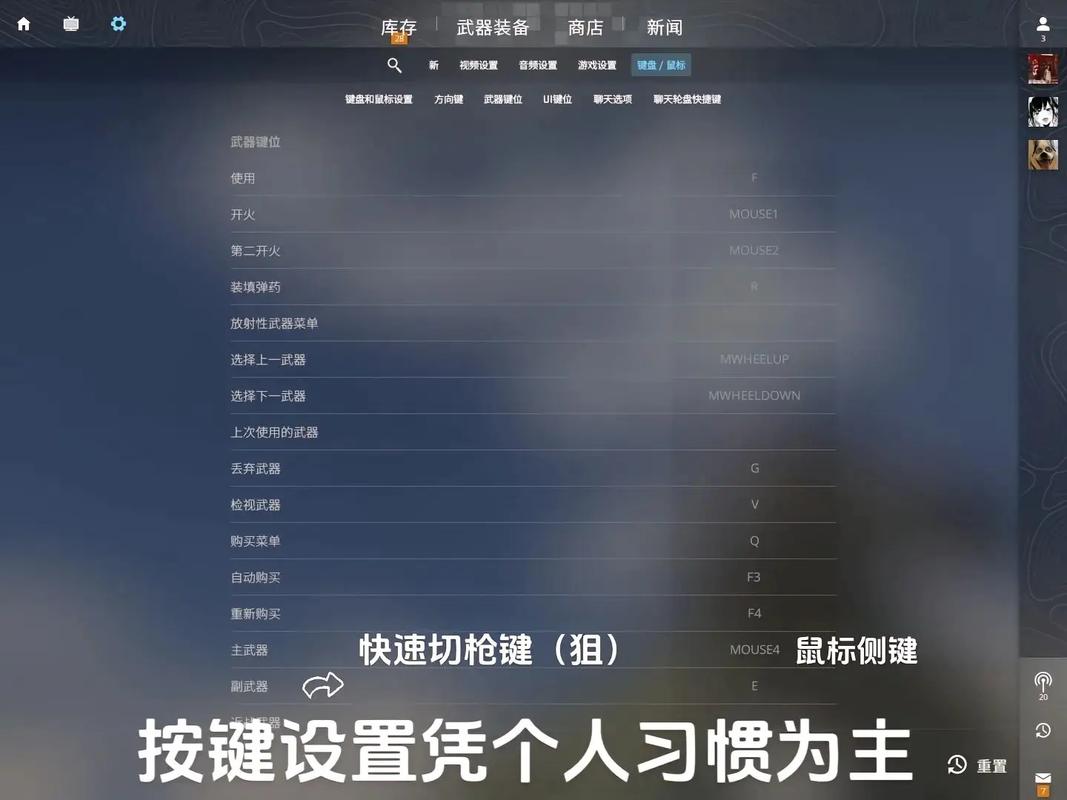 csgodemo怎么切换玩家?