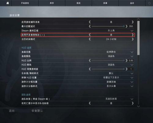如何在csgo中指定并切换观看的demo人物?